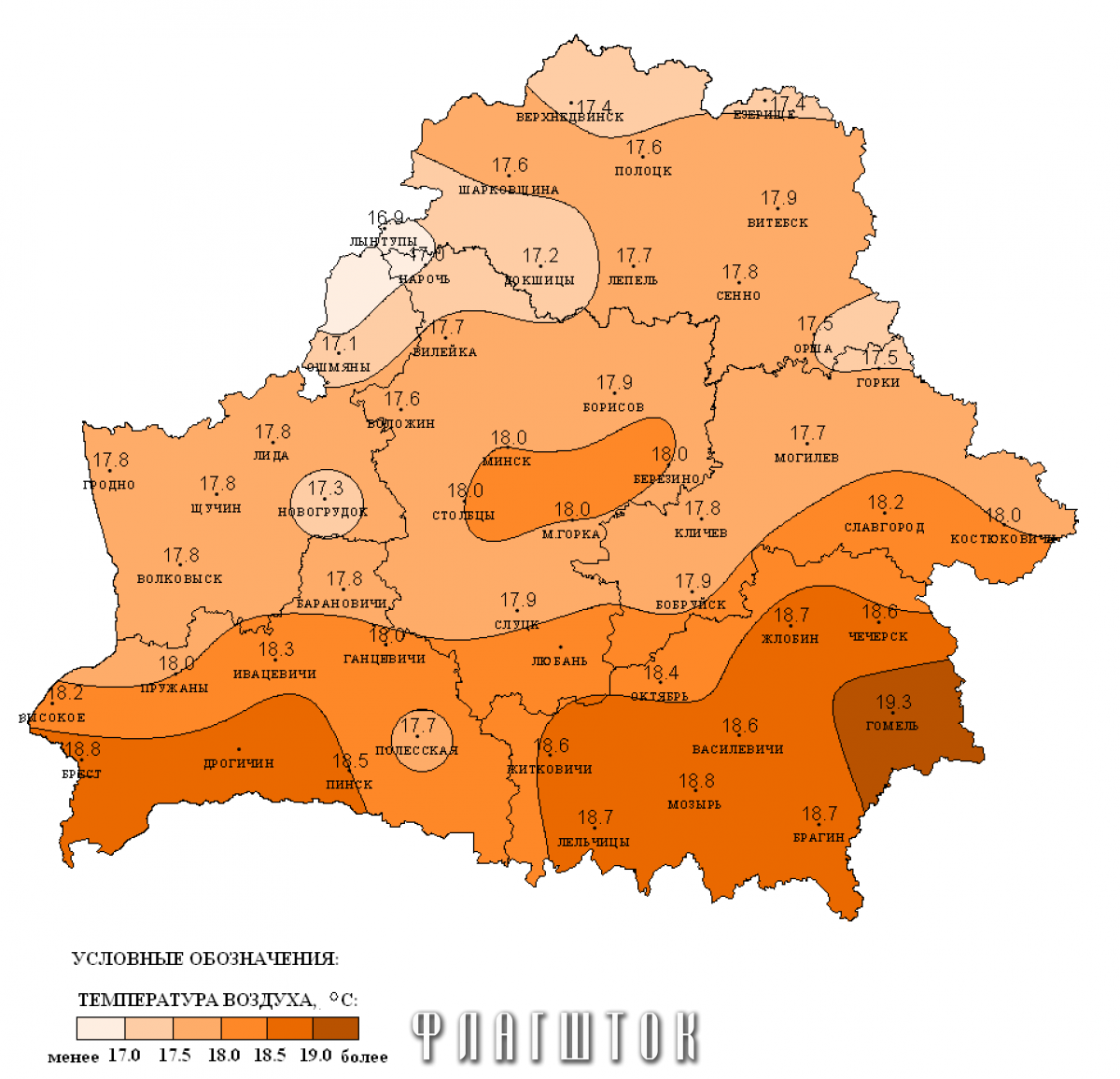 Зоны беларуси. Климат Белоруссии карта. Климатические карты РБ. Климатическая карта Белоруссии. Карта климата Беларуси.