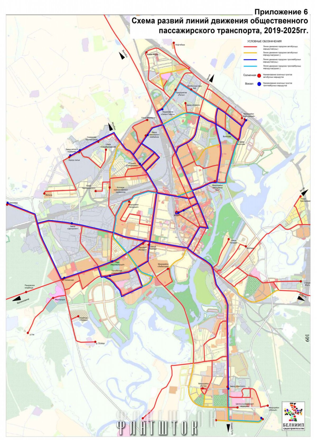 Схема транспорта гомель