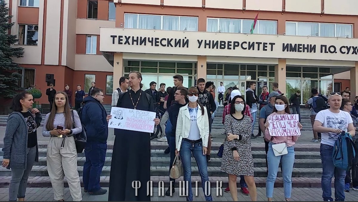 Институт гомель. Железнодорожный университет в Гомеле. Университет в Гомеле Старосельская.