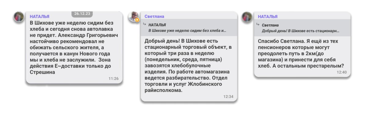 Что ответить на почему